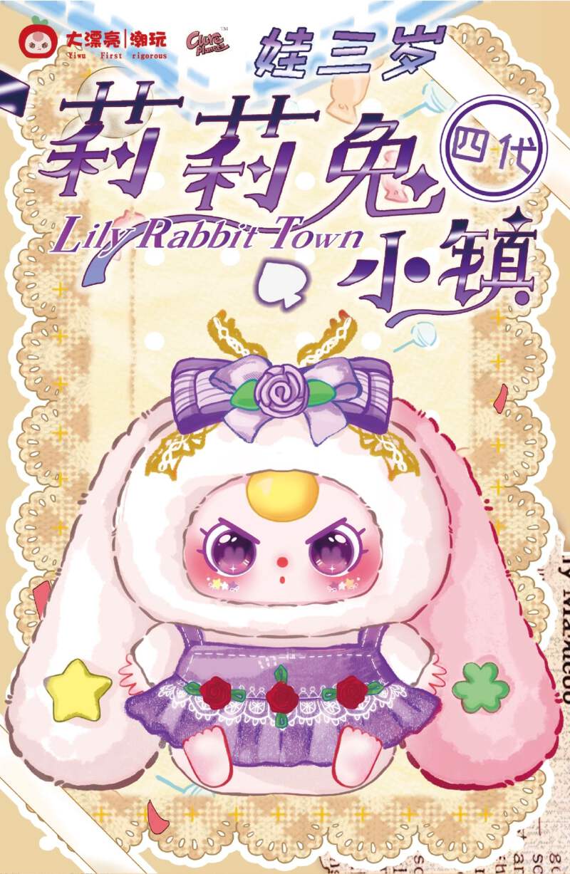 BB3 LILY RABBIT TOWN V4