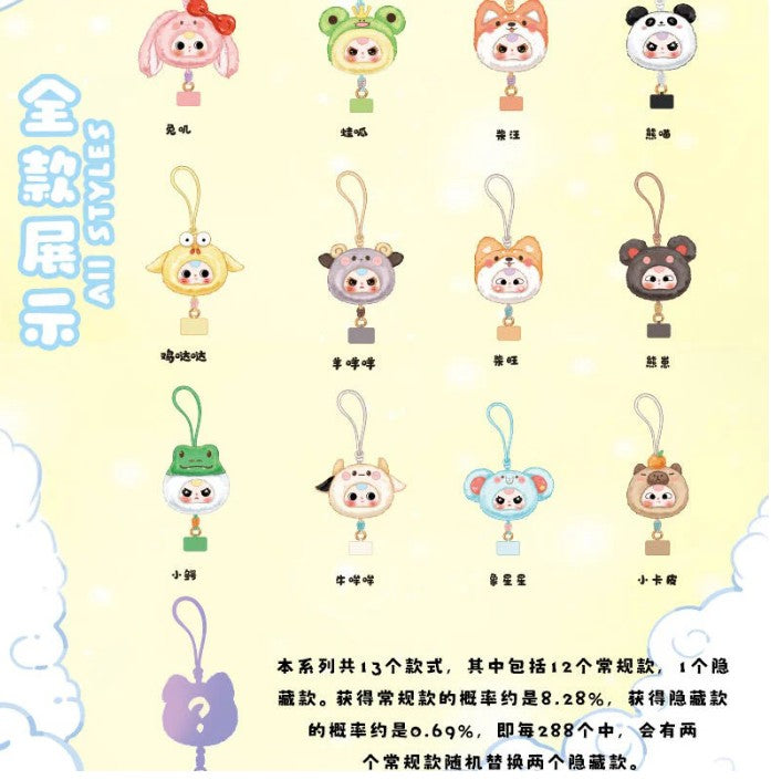 Baby Three Phone Lanyard